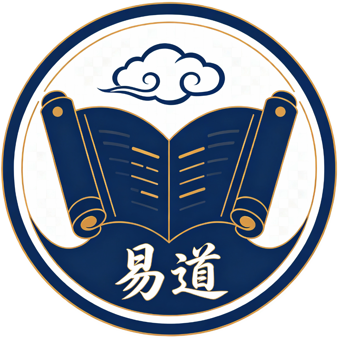 易道